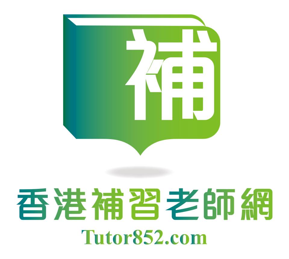 香港補習老師網 HK Tutor - 補習界共享經濟平台